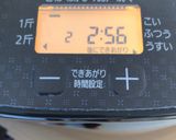 ホームベーカリー　米粉配合食パン　覚書作り方10写真