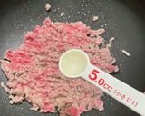 魅惑の黒！黒の麻婆豆腐作り方5写真