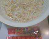 簡単！腸活♪切り干し大根カニカマサラダ♪作り方1写真