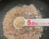 魅惑の黒！黒の麻婆豆腐作り方10写真