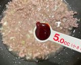魅惑の黒！黒の麻婆豆腐作り方11写真