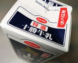 ゴロゴロいちごの牛乳寒天作り方7写真