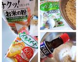 レンジで★米粉とお豆腐のスコーン風作り方1写真