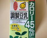 罪悪感無し 米粉ときな粉のクッキー作り方10写真