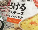 ミートローフのチーズ焼き！作り方12写真