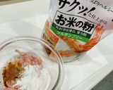 米粉の鶏皮煎餅カレー味作り方2写真