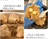 チーズ入り焼きおにぎり作り方4写真