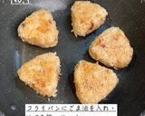 チーズ入り焼きおにぎり作り方5写真