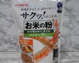 米粉 de 桜色の鬼まんじゅう作り方10写真