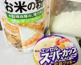 米粉活用★アイスクリームでおからスコーン作り方1写真