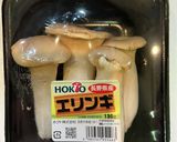 簡単☆エリンギの豚バラ大葉巻きグリル作り方1写真