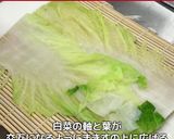 白菜とわかめのごましょうゆ作り方7写真