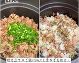 バター焼きまいたけの混ぜご飯作り方4写真