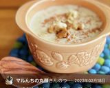 バナナのオーツプディング作り方5写真