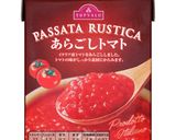 ゴロゴロ！肉感ボロネーゼ作り方9写真