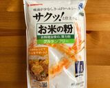 粉ミルク消費に★米粉のバナナマフィン作り方6写真