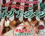 キャベツ、豚肉などのオイスターソース炒め作り方3写真