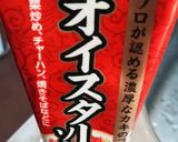 キャベツ、豚肉などのオイスターソース炒め作り方5写真
