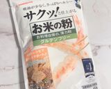米粉でサクサク唐揚げ作り方6写真