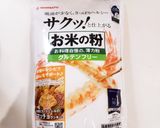 コーン米粉蒸しパン作り方6写真