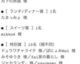 和〜おいしい！人参とツナのマヨトースト作り方8写真
