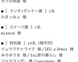 和〜おいしい！人参とツナのマヨトースト作り方8写真