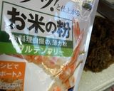 米粉活用！もずくの天ぷら作り方5写真