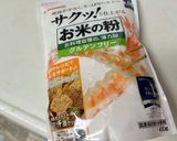 米粉で作るマフィン作り方1写真