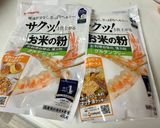 米粉で作るたこ焼き作り方1写真