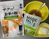 米粉でチキン南蛮作り方1写真