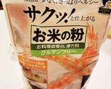 米粉でカリッと！鱈の和風ムニエル作り方7写真