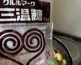母の味の肉じゃが作り方6写真