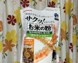 米粉で唐揚げ作り方4写真