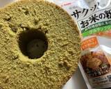 米粉桜シフォンケーキ作り方11写真