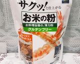 懐かしいミートソース作り方1写真