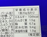 胚芽五穀米＋野菜ゴロゴロカレー作り方2写真
