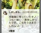 無限ブロッコリー★ガーリックバター★弁当作り方7写真