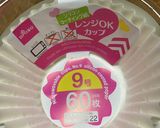 米粉のプレーン蒸しパン作り方1写真