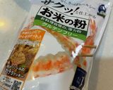 米粉でヘルシーチーズチヂミ作り方3写真