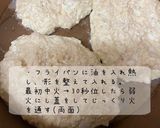 豆腐と鶏肉のハンバーグ♪チリソースがけ作り方3写真