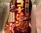 栃尾のあぶらげ　旨辛♪納豆コチュジャンで作り方2写真