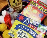 もっちりバームクーヘン作り方1写真