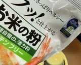 もっちりバームクーヘン作り方2写真