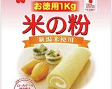 材料3つ!油、砂糖不使用!万能スポンジ/作り方8写真