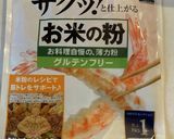 米粉入りミルクパン作り方5写真