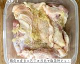 油淋鶏（ユーリンチー）作り方2写真