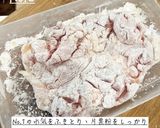 油淋鶏（ユーリンチー）作り方3写真