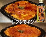 美味ドレすき焼きのたれ八味豚ロースかつ丼作り方1写真