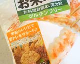 米粉のカレーチーズ煎餅作り方8写真