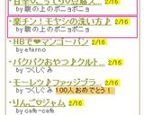 甘辛♡こってり♡豆腐ステーキ作り方8写真